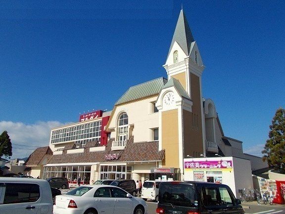 スーパー　マルダイ 牛島店（スーパー）まで700m