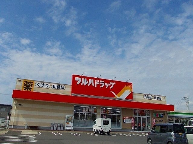 ドラックストア　ツルハドラッグ　仁井田店（ドラッグストア）まで2100m
