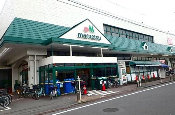 スーパー　マルエツ　鶴間店（スーパー）まで399m
