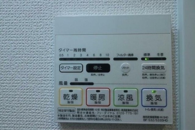 その他設備　設備