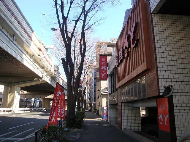 飲食店　和食さと桜上水店（飲食店）まで349m