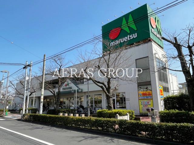 スーパー　マルエツ 東和店（スーパー）まで322m