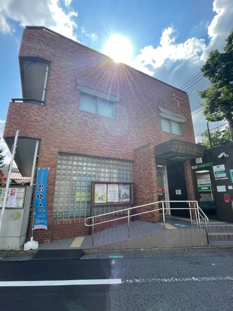 郵便局　大田下丸子郵便局（郵便局）まで621m
