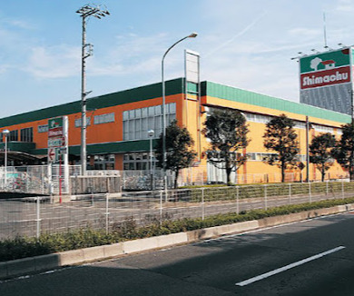 ホームセンター　島忠 浦和中尾店（ホームセンター）まで1751m