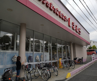 その他　しまむら 東浦和店（その他）まで1719m