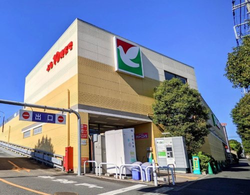 スーパー　ヨークマート 三室店（スーパー）まで2389m