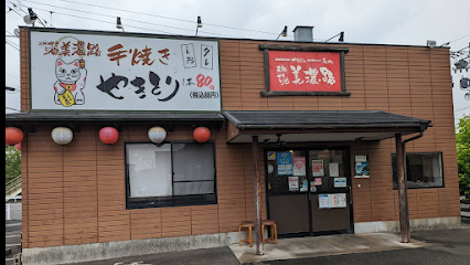 飲食店　美濃路 栄生店（飲食店）まで402m