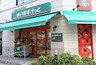 スーパー　まいばすけっと 北砂4丁目店（スーパー）まで1255m