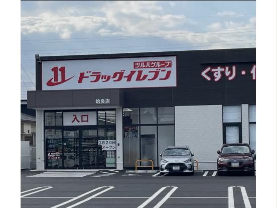 コーポオーガストの周辺写真
