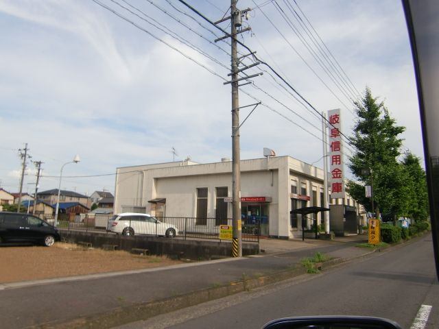 銀行　岐阜信用金庫茜部支店（銀行）まで379m