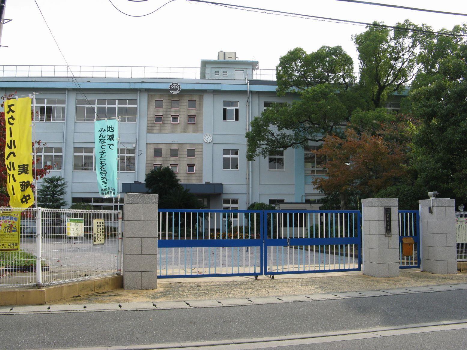 小学校　的形小学校（小学校）まで280m