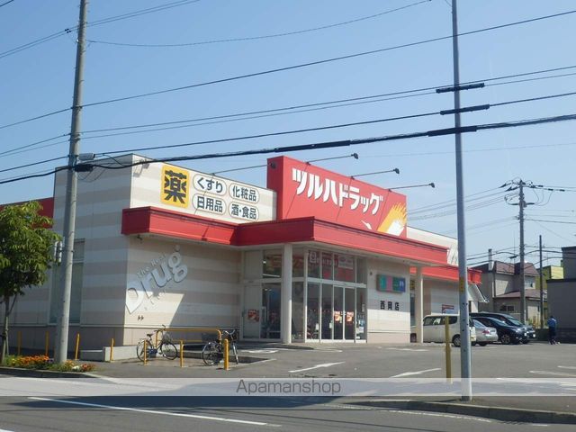ドラックストア　ツルハ（ドラッグストア）まで820m