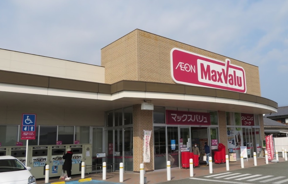 スーパー　マックスバリュ 町田店（スーパー）まで1587m