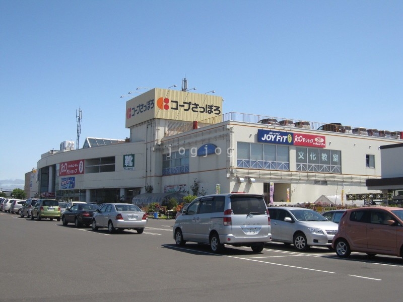 スーパー　コープさっぽろ平岡店（スーパー）まで1204m