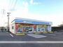 コンビニ　ローソン　横尾店（コンビニ）まで260m