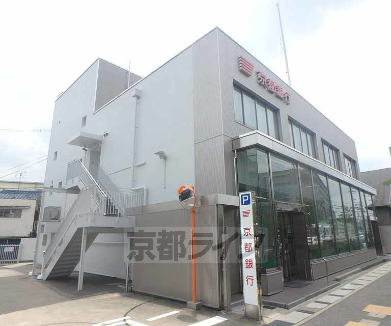 銀行　京都銀行 枚方支店（銀行）まで1400m