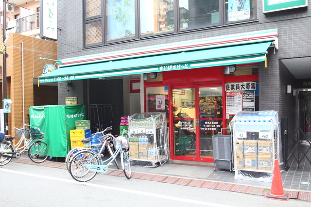 スーパー　まいばすけっと新丸子東口店（スーパー）まで587m