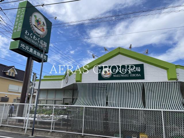 スーパー　わくわく広場 天王台店（スーパー）まで569m