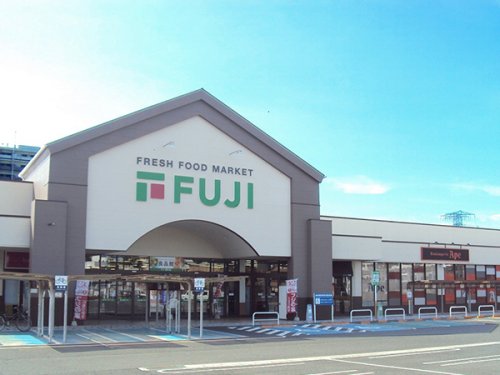 スーパー　フジ庚午店（スーパー）まで239m