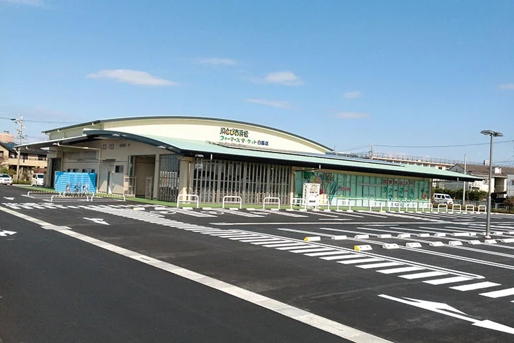 スーパー　JAとぴあ浜松 ファーマーズマーケット白脇店（スーパー）まで871m
