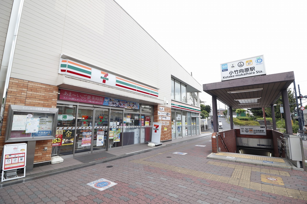 コンビニ　セブンイレブン（コンビニ）まで480m