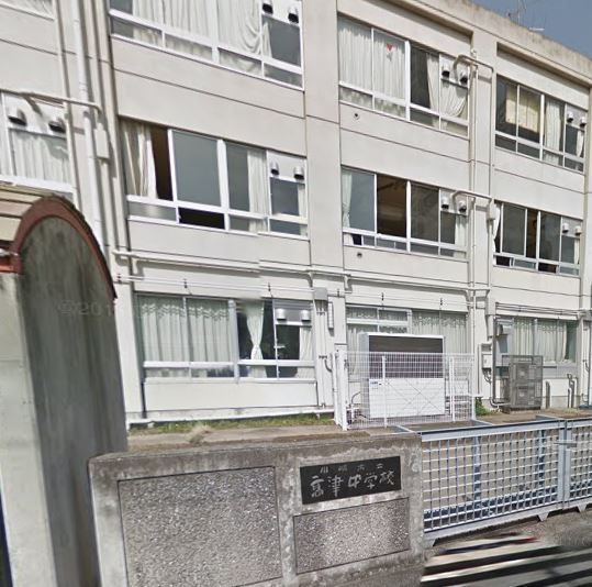 中学校　川崎市立高津中学校（中学校）まで1148m