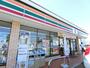 コンビニ　セブンイレブン 江戸川東葛西5丁目店（コンビニ）まで549m