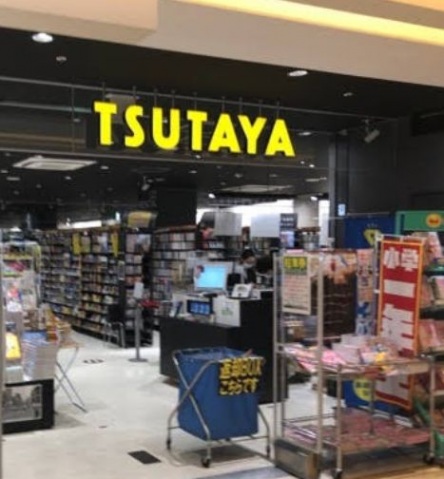 レンタルビデオ　TSUTAYAシァルプラット東神奈川店（レンタルビデオ）まで780m