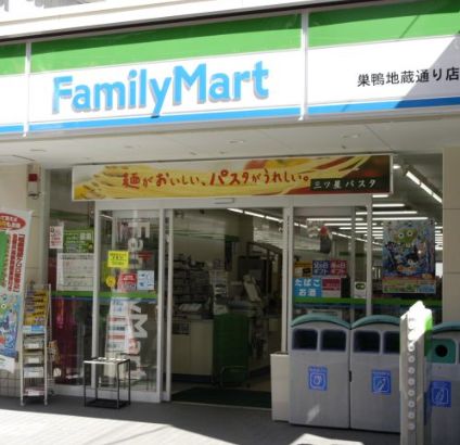 コンビニ　ファミリーマート巣鴨地蔵通り店（コンビニ）まで310m