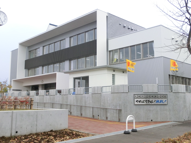 小学校　札幌市立月寒東小学校（小学校）まで591m