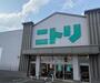 その他　ニトリ高崎店（その他）まで3391m