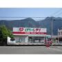 ドラックストア　レディ薬局喜光地店（ドラッグストア）まで469m