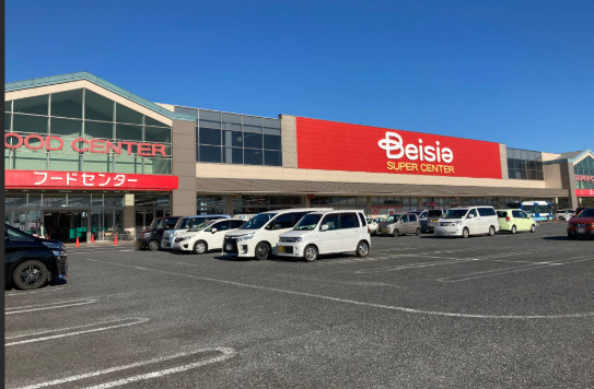 スーパー　ベイシア 富里店（スーパー）まで593m