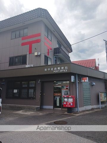 郵便局　府中是政郵便局（郵便局）まで339m