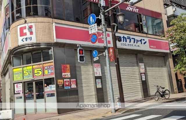 ドラックストア　ココカラファイン神楽坂上店（ドラッグストア）まで308m