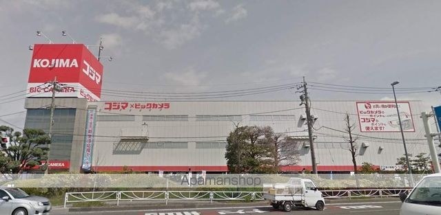 その他　コジマ×ビックカメラ甲府バイパス店（その他）まで1361m