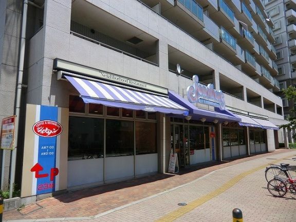 飲食店　ジョナサン 新座駅前店（飲食店）まで549m