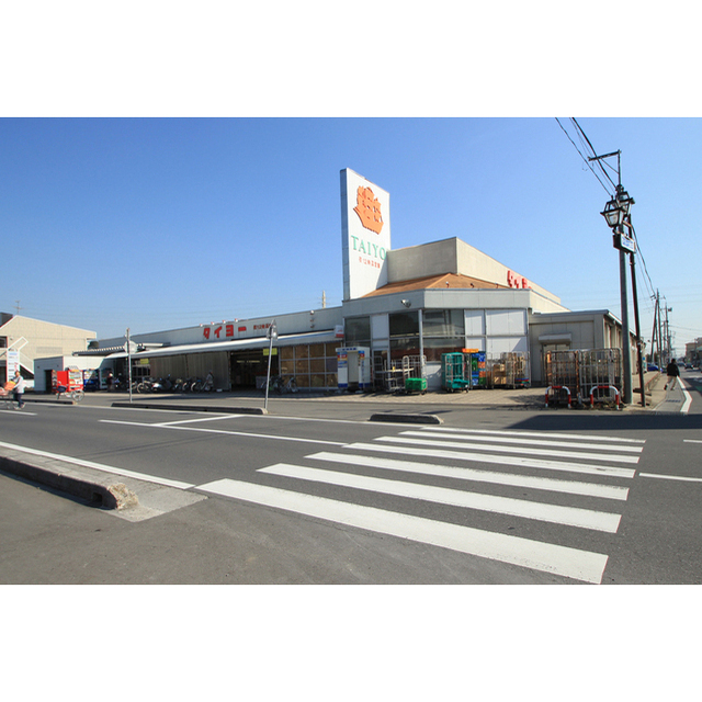 スーパー　スーパータイヨー土浦店（スーパー）まで1083m