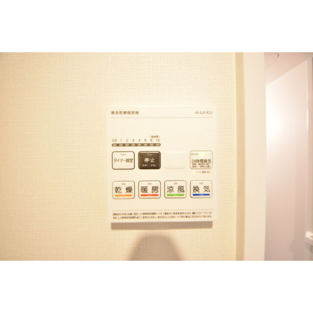 その他　明るい色調の室内です