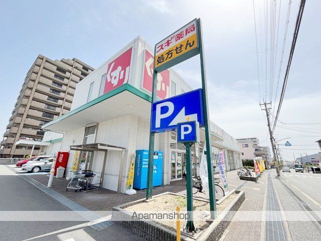 ドラックストア　スギ薬局箕面東店（ドラッグストア）まで925m