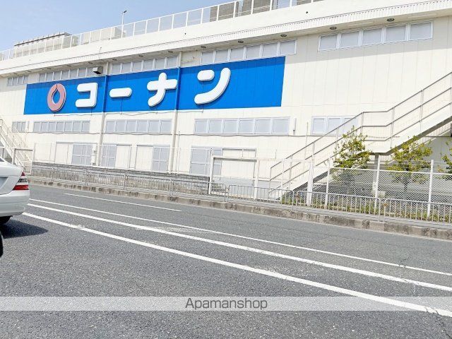 ホームセンター　コーナン箕面今宮店（ホームセンター）まで1281m