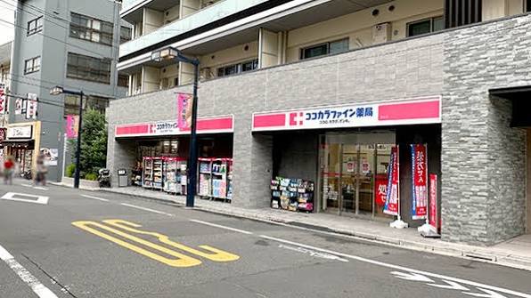 ドラックストア　ココカラファイン初台店（ドラッグストア）まで585m