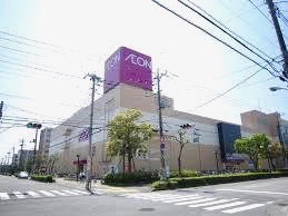 スーパー　イオン せんげん台店（スーパー）まで491m