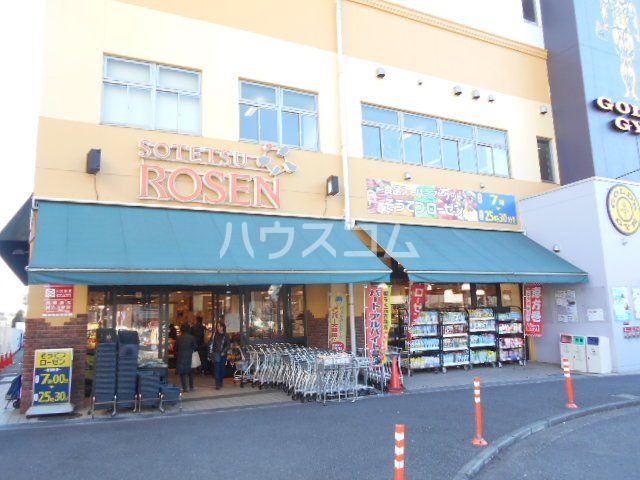 スーパー　そうてつローゼン上星川店（スーパー）まで813m