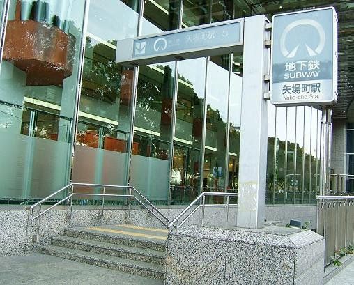 その他　矢場町駅(名古屋市交通局 名城線)（その他）まで1330m