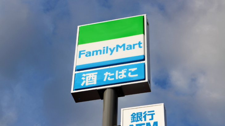 コンビニ　ファミリーマート フレストつくばみらい陽光台店（コンビニ）まで307m