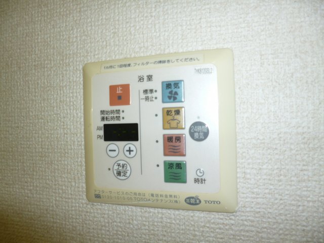 その他設備　浴室乾燥