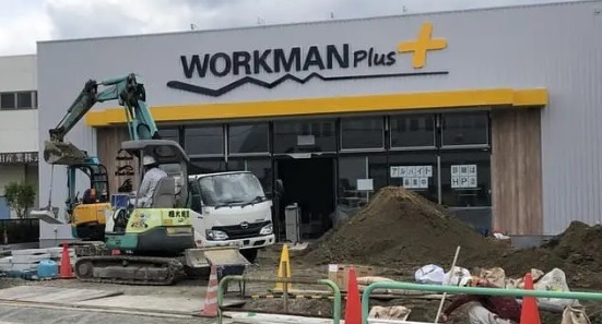 ショッピングセンター　ワークマンプラス八尾宮町店（ショッピングセンター）まで1456m