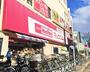 スーパー　マックスバリュ本山店（スーパー）まで800m