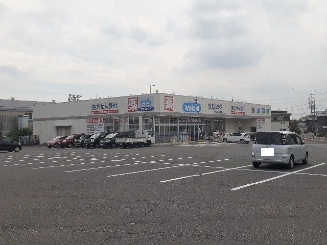 ドラックストア　ウエルシア東員町山田店（ドラッグストア）まで1600m
